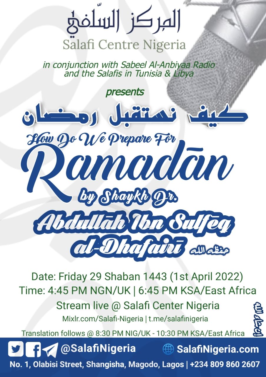 Ramadan Lecture 2022 - Sh. Abdullah Dhafiri